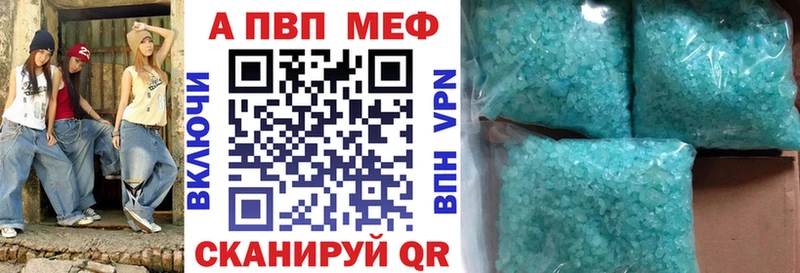 Купить наркоту Бакал А ПВП  COCAIN  Меф  Канабис  ГАШ 