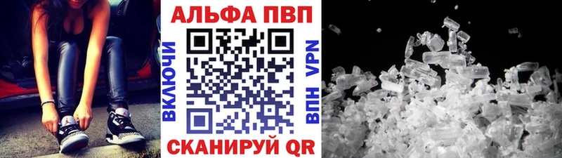 Alfa_PVP СК  Бакал 
