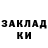 Кетамин VHQ Kyle M.