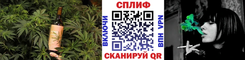 Еда ТГК марихуана  Бакал 