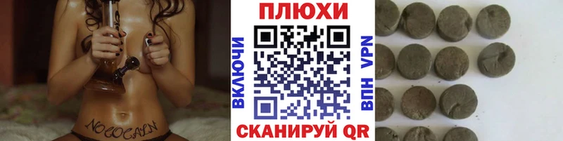 купить   Бакал  ГАШ гашик 
