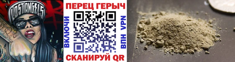 Героин хмурый закладка Бакал