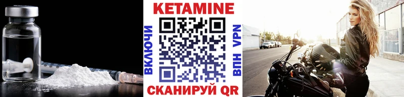 Кетамин VHQ Бакал