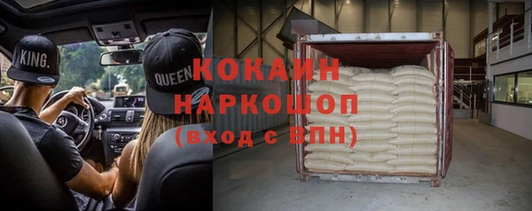 амфетамин Алексин