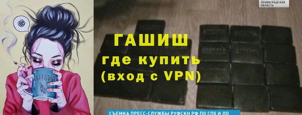 амфетамин Алексин