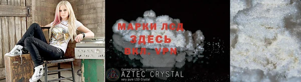 амфетамин Алексин