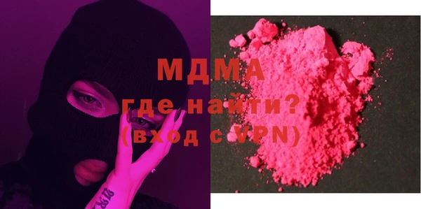 круглые Губаха