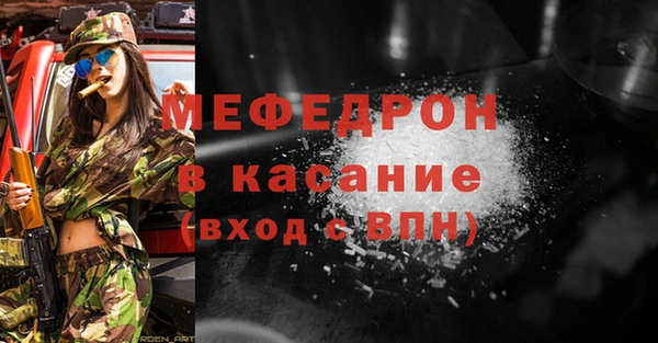ALPHA-PVP Грязи