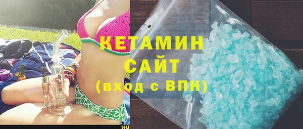 MDMA Грязовец