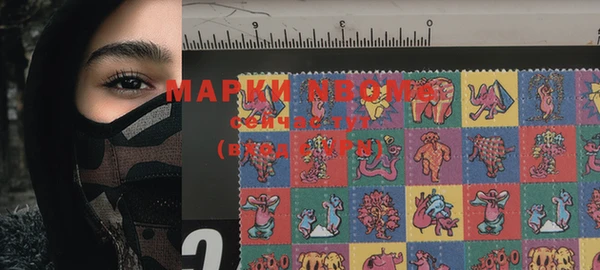 круглые Губаха