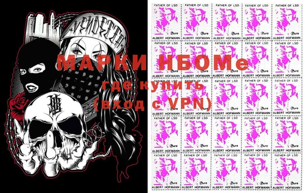 трава Алзамай