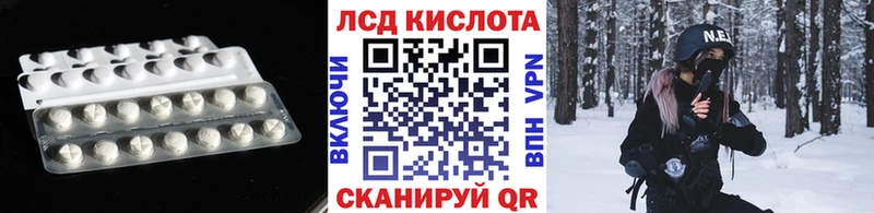 hydra ТОР  Бакал  Лсд 25 экстази кислота 