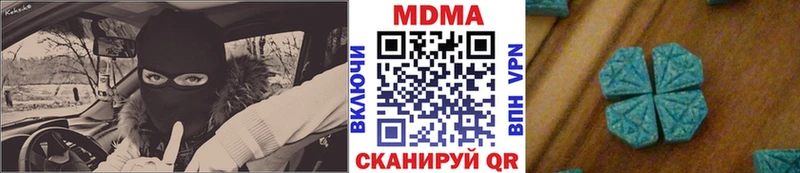 MDMA crystal  Бакал 