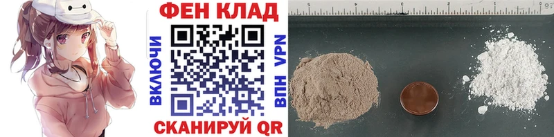 Метамфетамин Methamphetamine Бакал