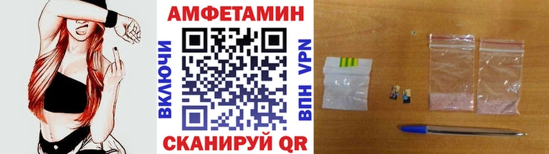 Метамфетамин пудра Бакал
