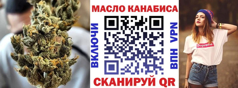 Дистиллят ТГК жижа  купить закладку  Бакал 
