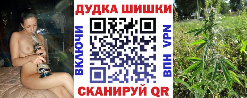 закладка  Бакал  Марихуана VHQ 